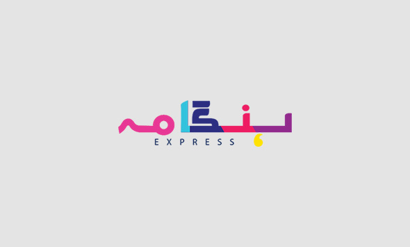 ابھیشیک نے فلموں میں بولڈ مناظر سے گریز کرنے کیوجہ بتادی