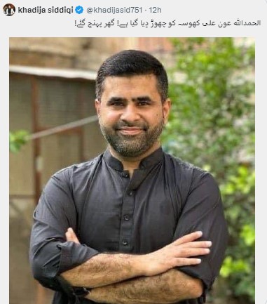 اسکرین گریب/یکس