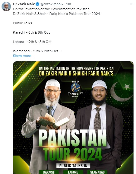 اسکرین گریب/ایکس