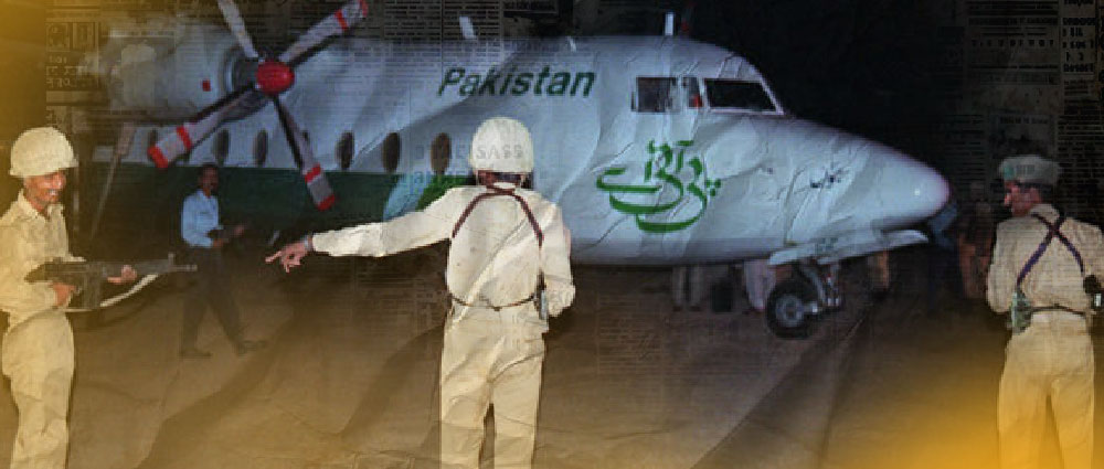 (اس دوران مزید کمک آ گئی اور تینوں ہائی جیکر گرفتار ہو گئے)