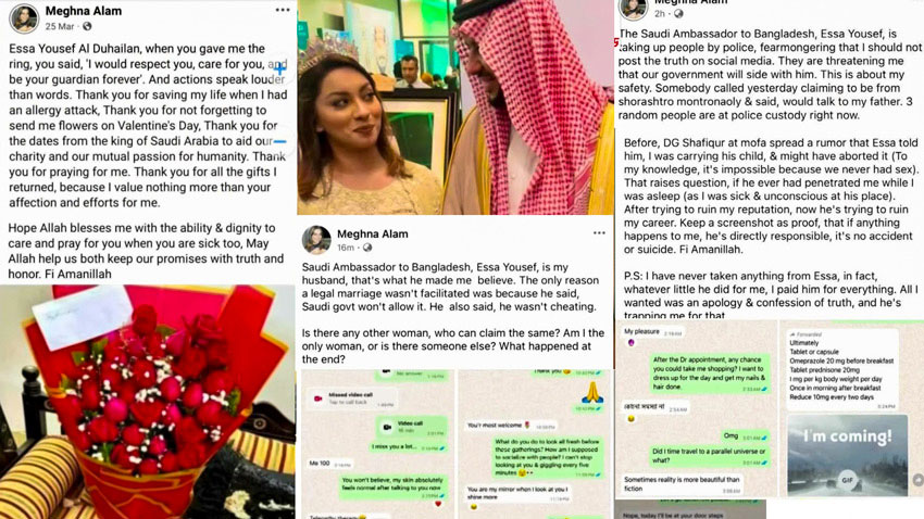 (فوٹو: سوشل میڈیا)