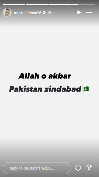 فوٹو، فہد مصطفیٰ انسٹاگرام