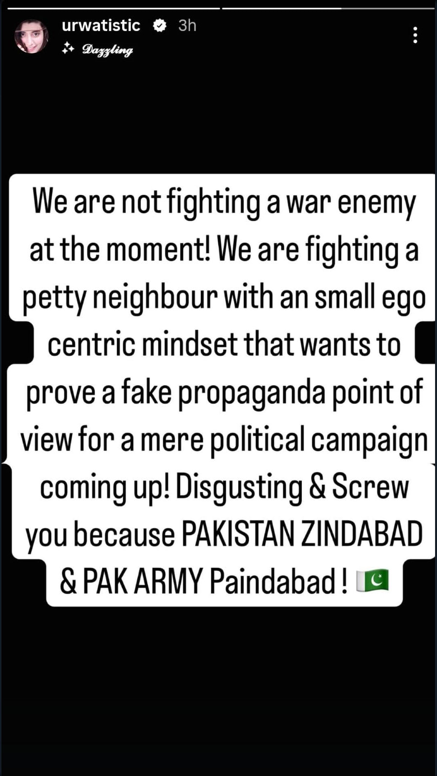 بھارت کا حملہ، پاکستانی فنکار ہم آواز
