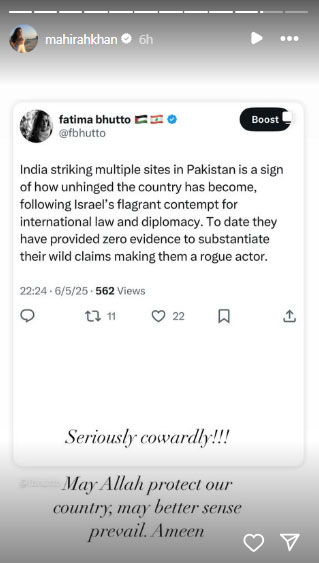 فوٹو: ماہرہ خان انسٹاگرام