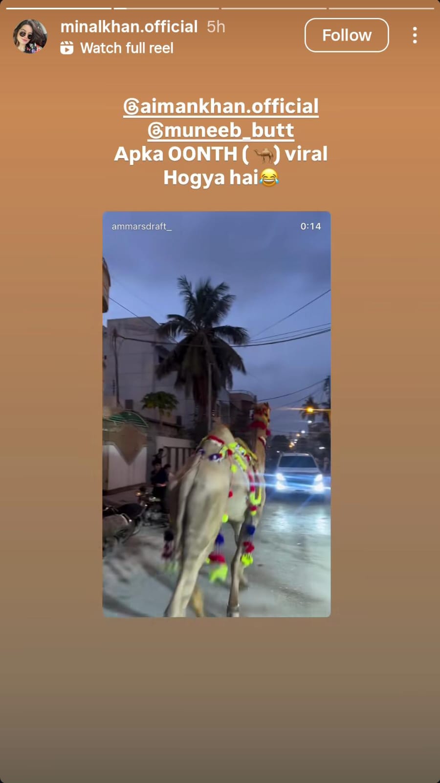 اسکرین گریب