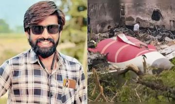 بھارتی فلمساز طیارہ حادثے کے بعد سے پُراسرار طور پر لاپتا