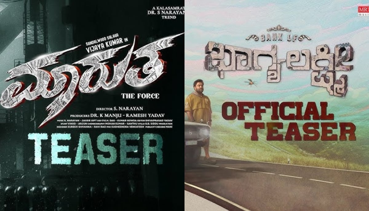 New movies & OTT releases this weekend: Complete list for Nov 21, 2025